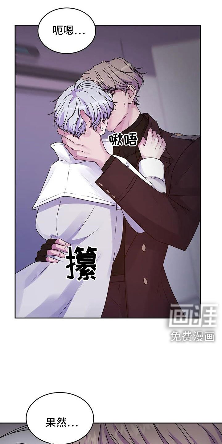 第42章：再次昏迷