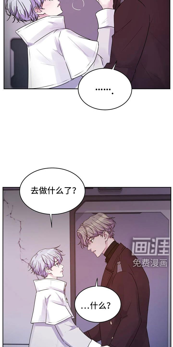 第42章：再次昏迷