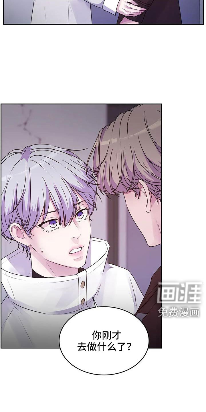 第42章：再次昏迷