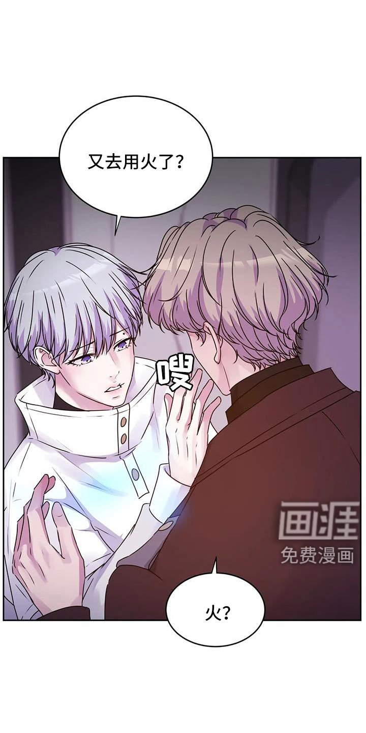 第42章：再次昏迷