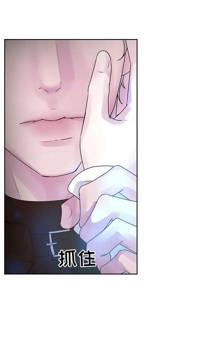 第42章：再次昏迷