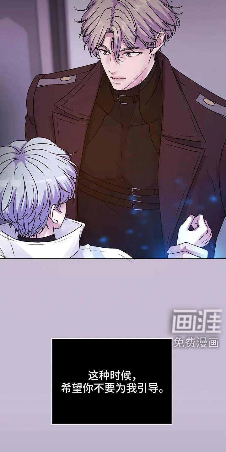 第42章：再次昏迷