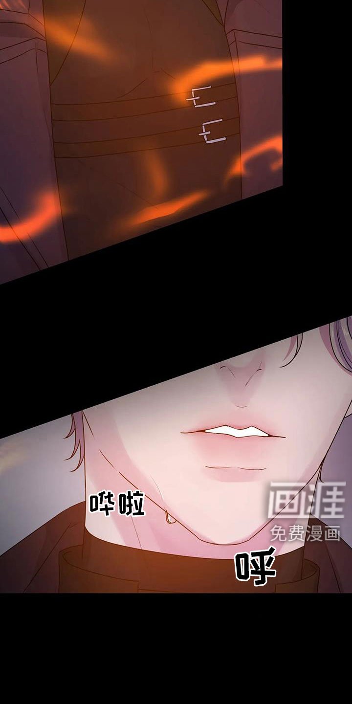 第42章：再次昏迷