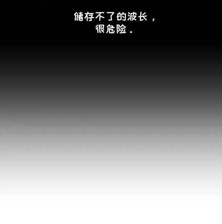 第42章：再次昏迷