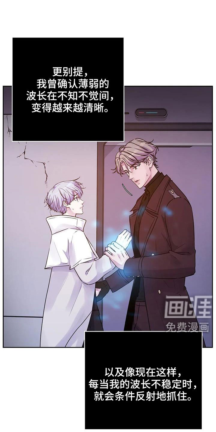第43章：继续吧