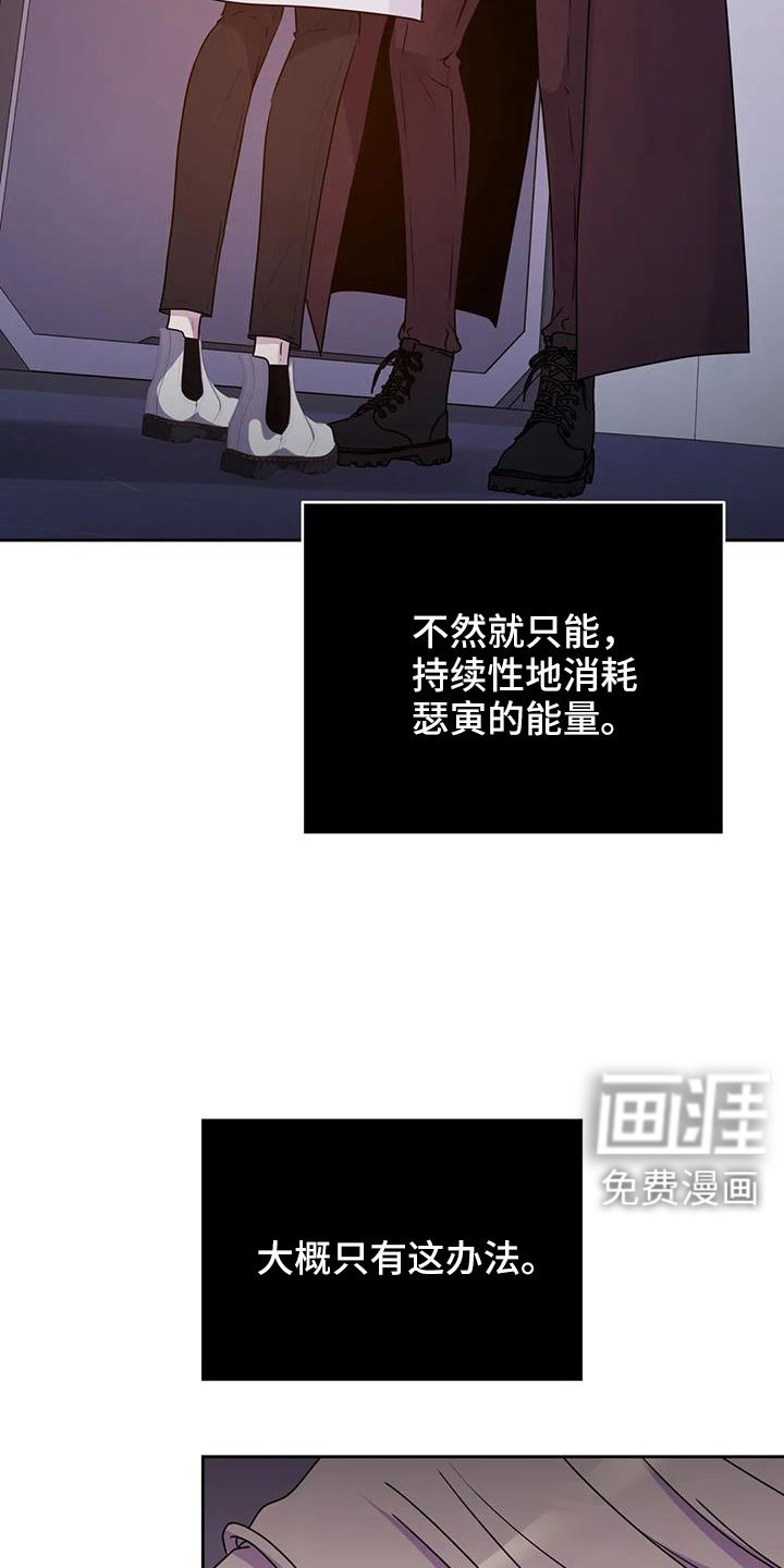 第43章：继续吧