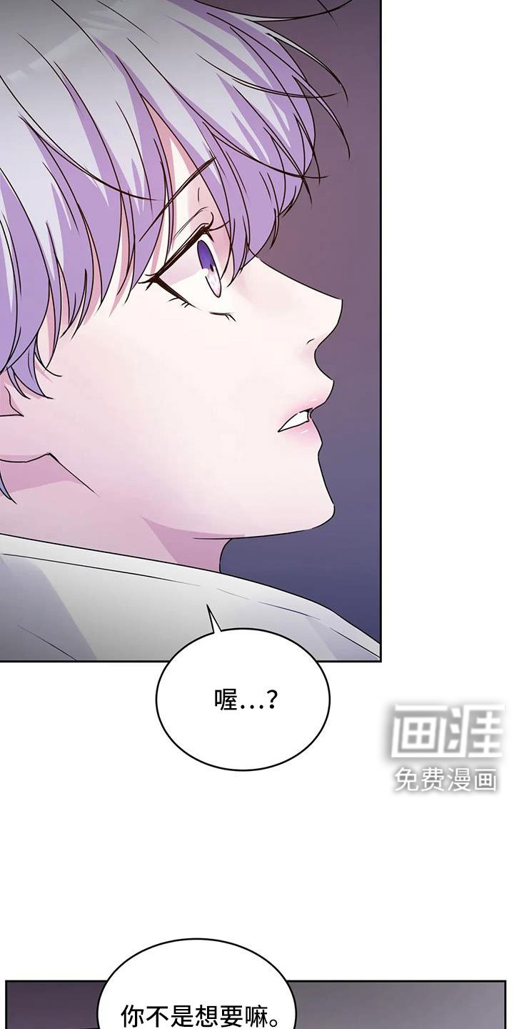 第43章：继续吧