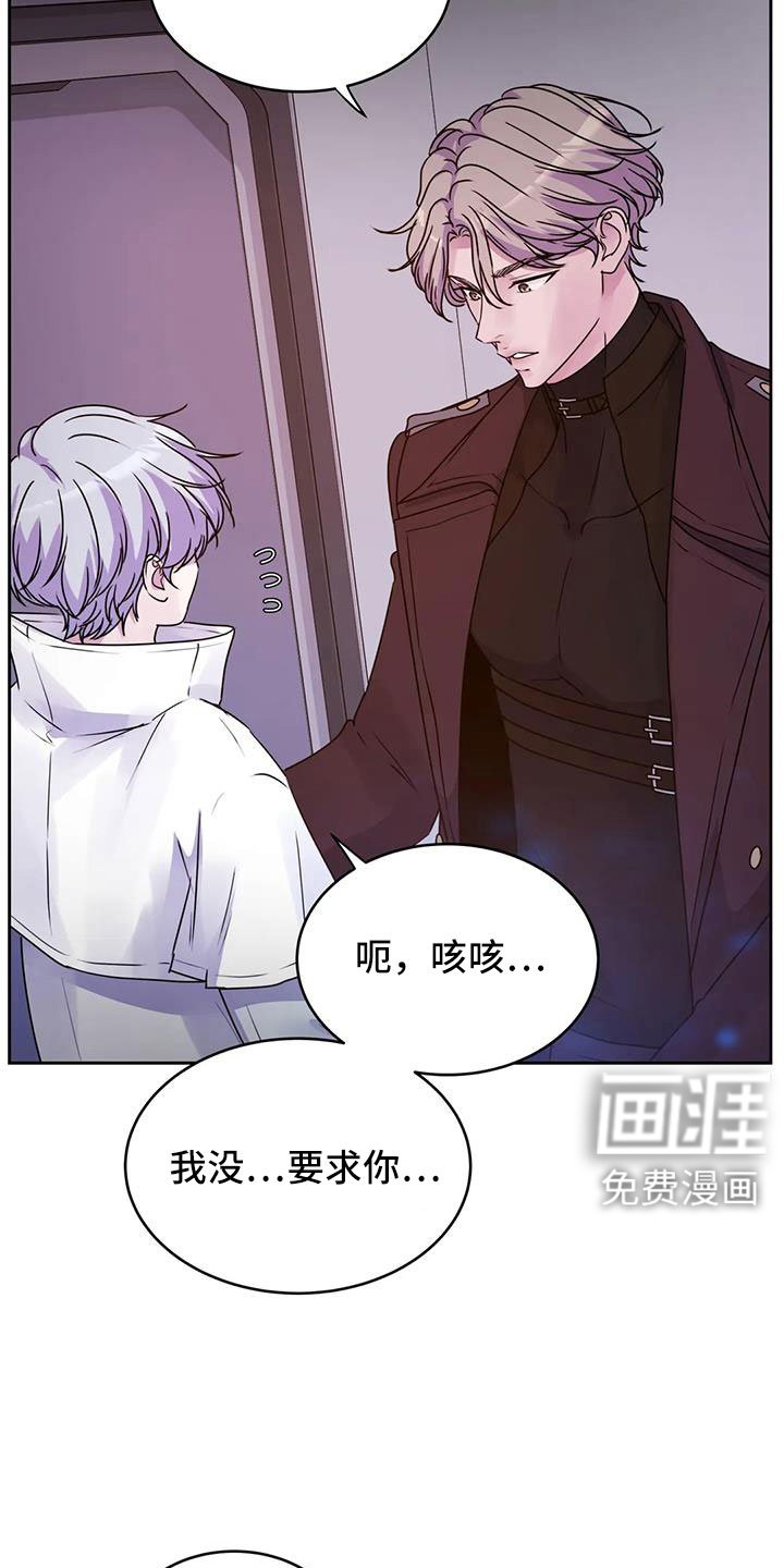 第43章：继续吧