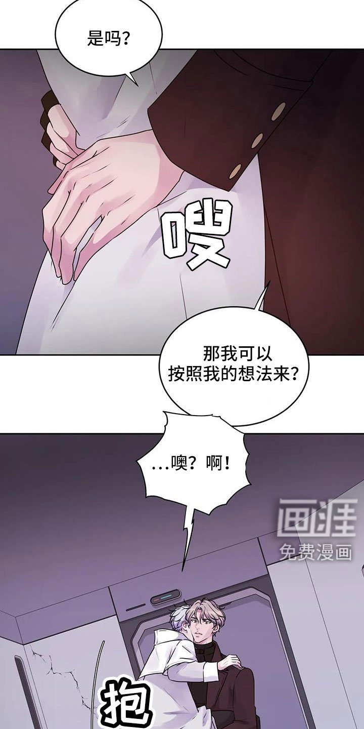 第43章：继续吧
