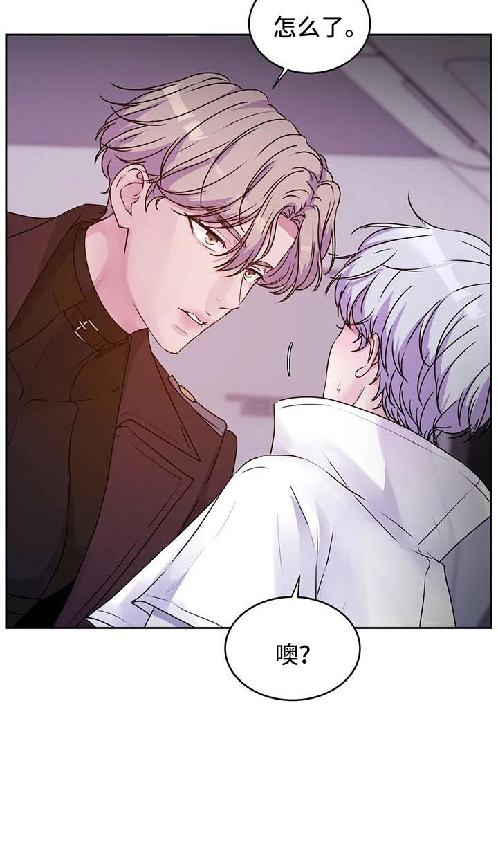 第43章：继续吧