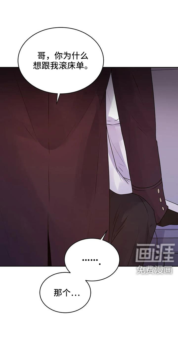 第43章：继续吧