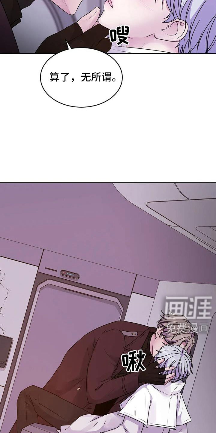 第43章：继续吧