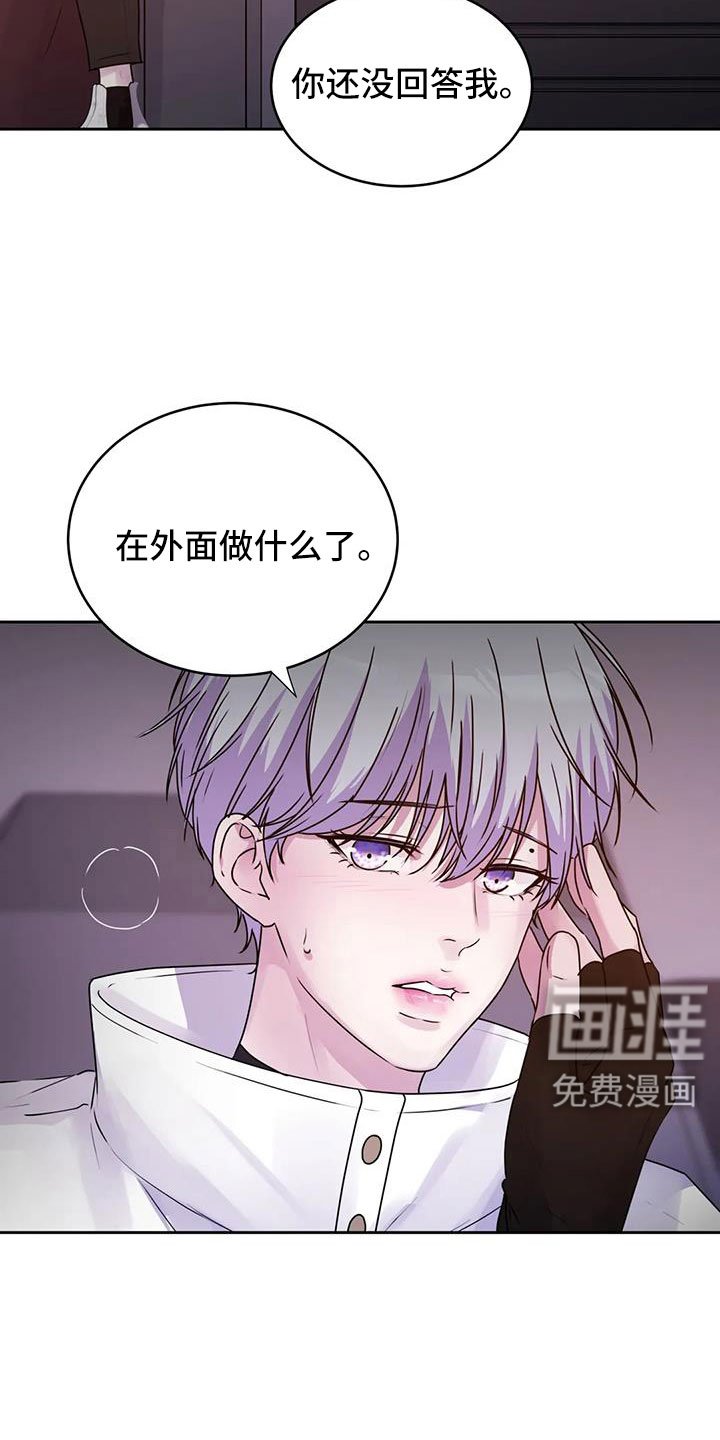 第43章：继续吧