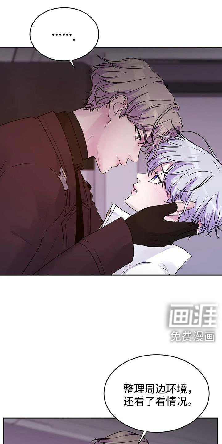 第43章：继续吧