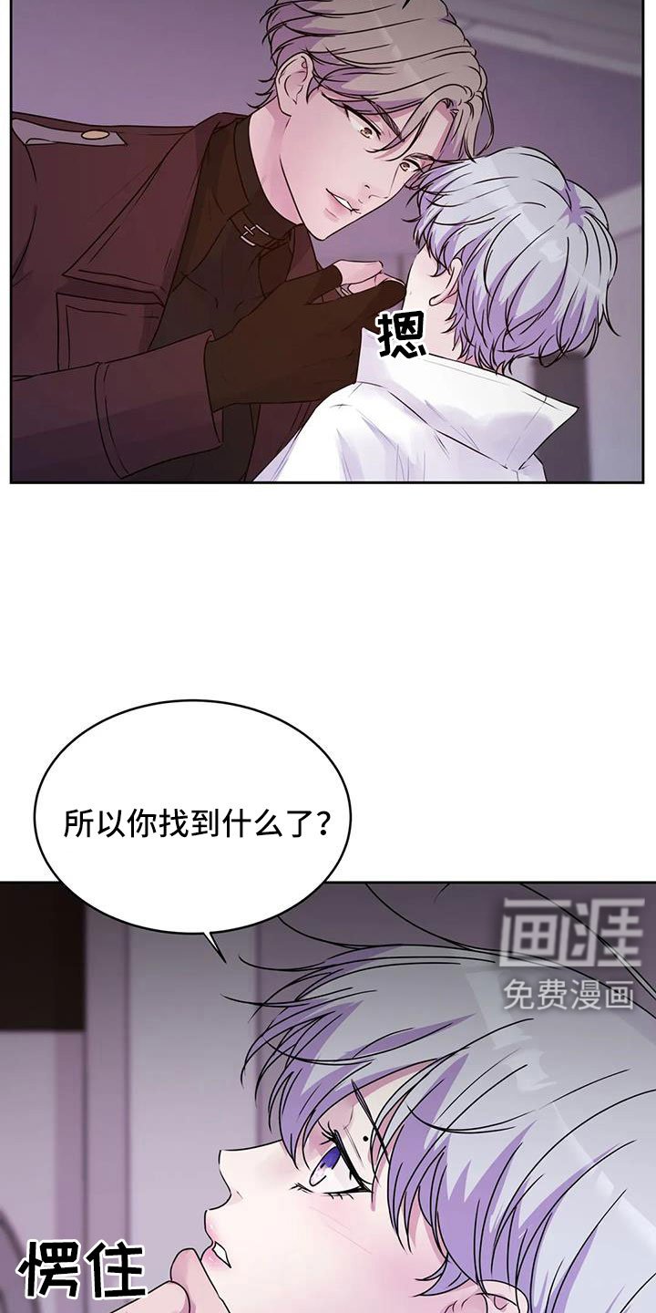 第43章：继续吧