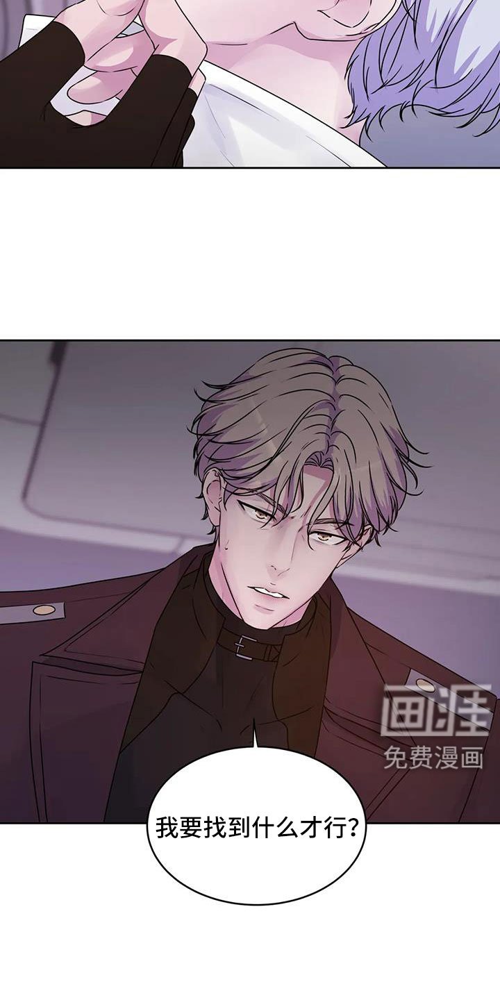 第43章：继续吧
