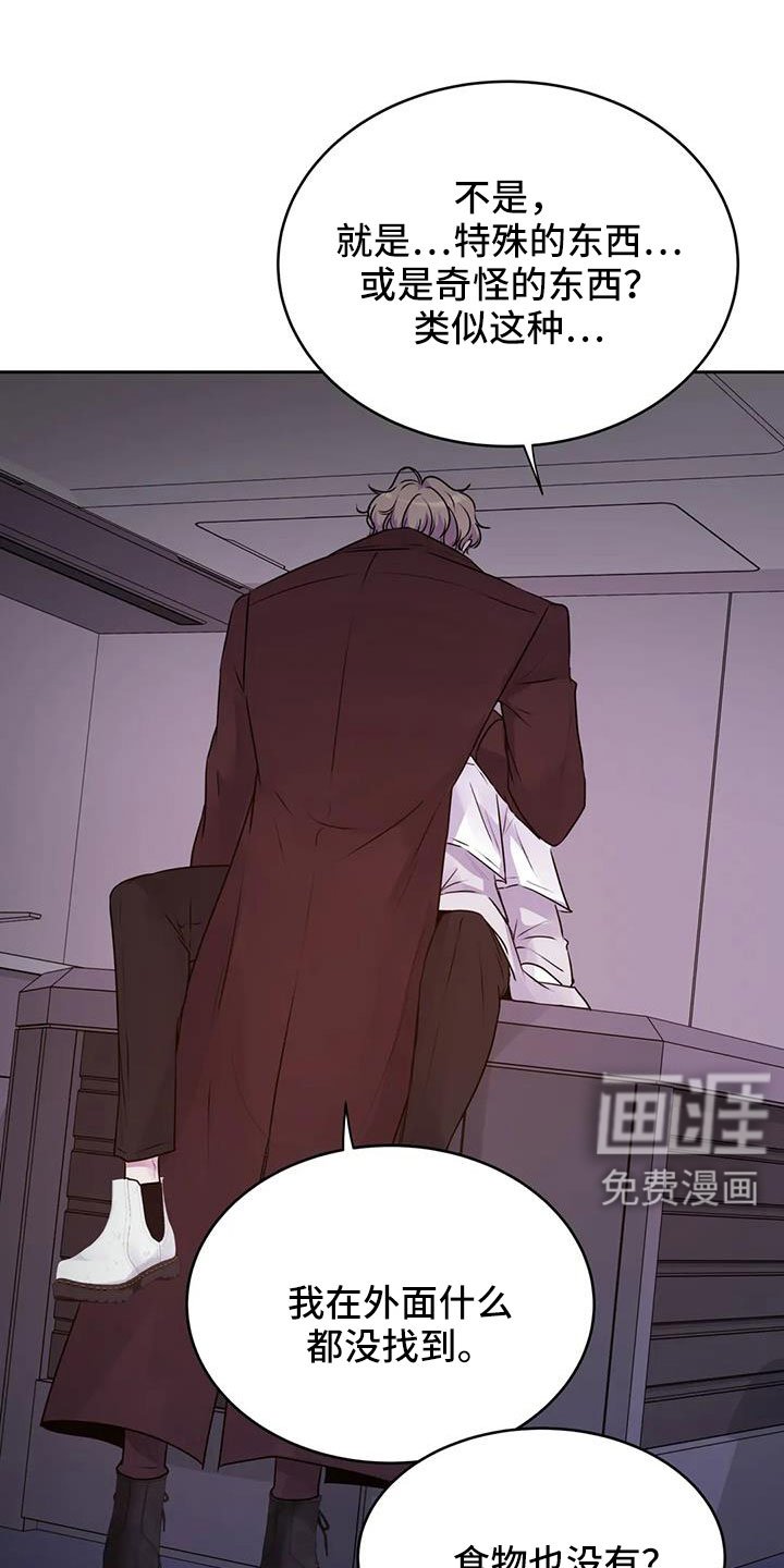 第43章：继续吧