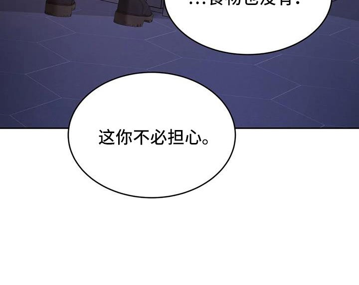 第43章：继续吧