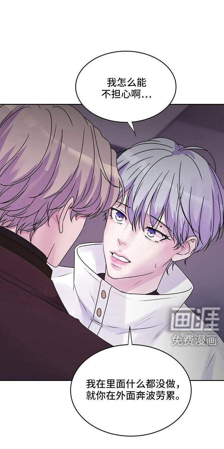 第43章：继续吧