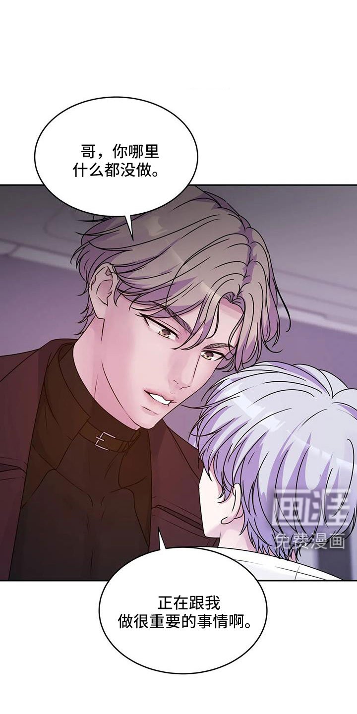 第43章：继续吧