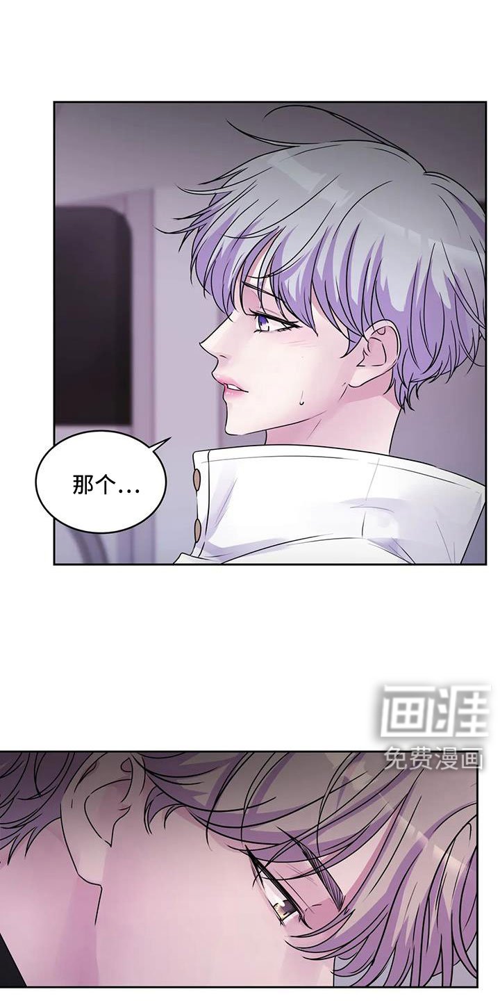 第43章：继续吧