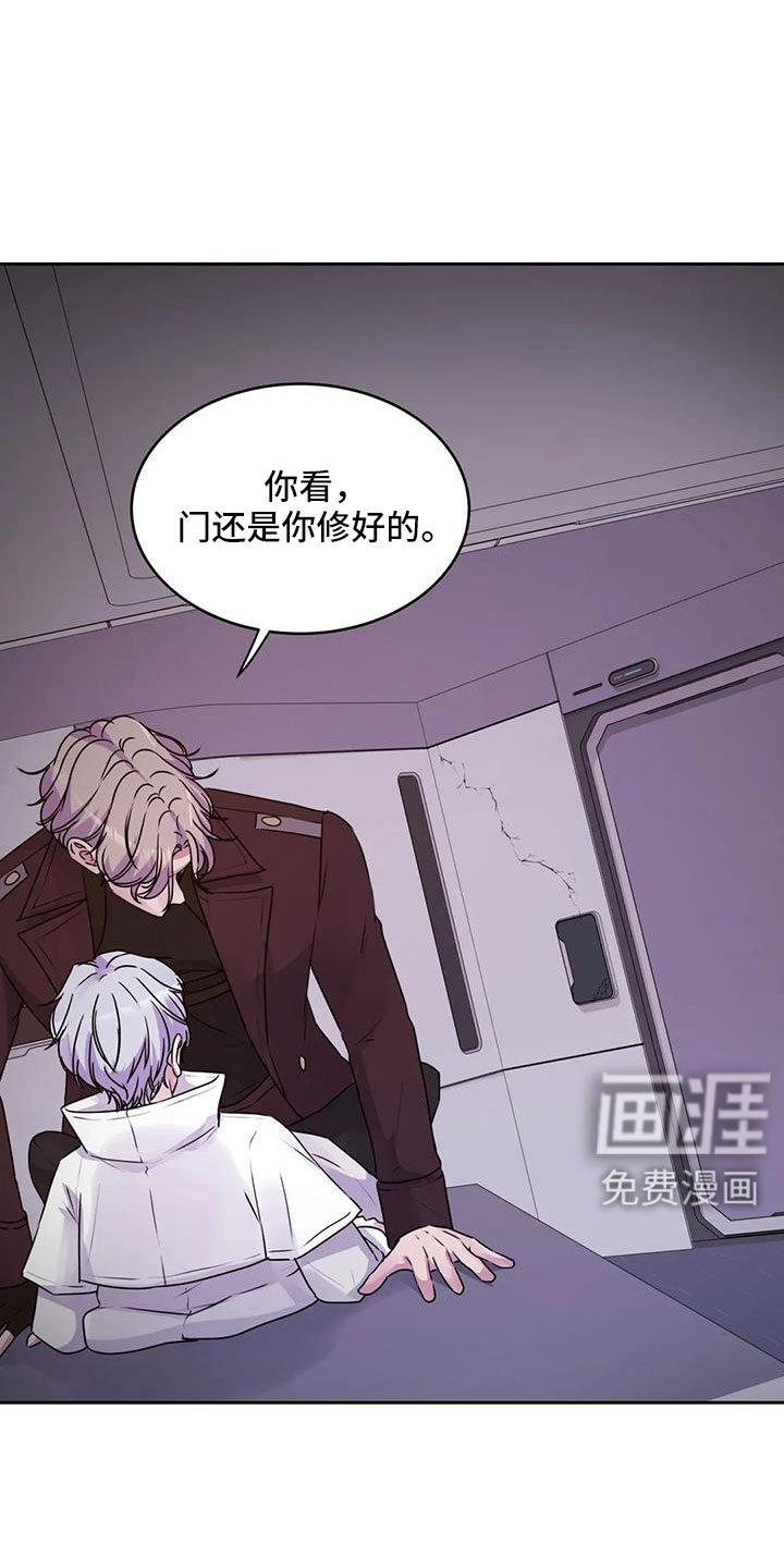 第43章：继续吧