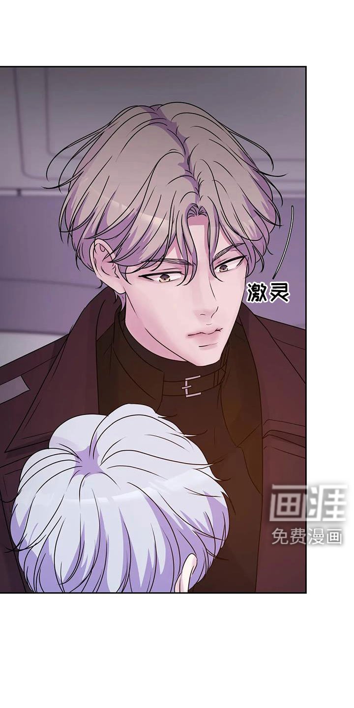 第43章：继续吧