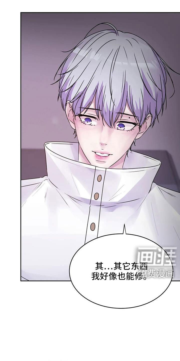 第43章：继续吧