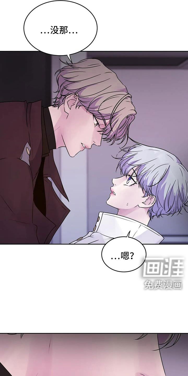 第43章：继续吧