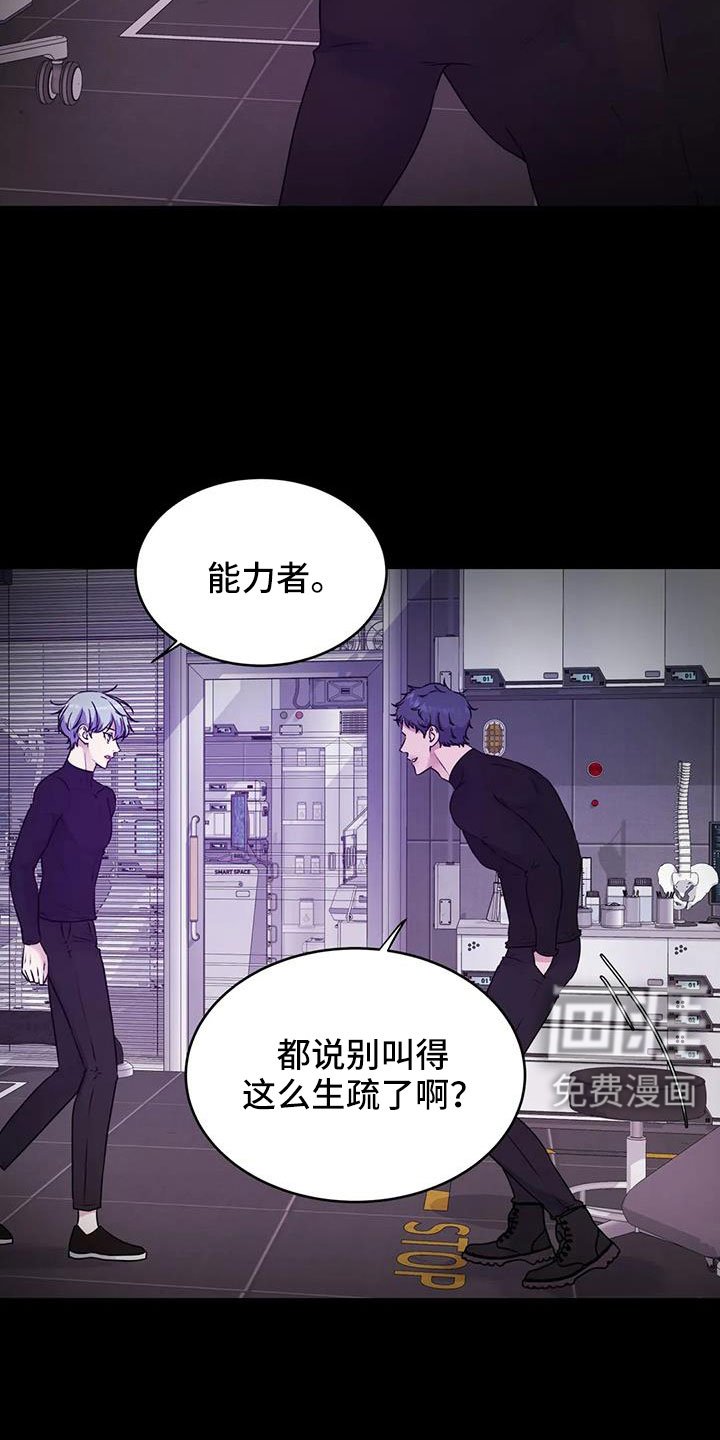 第44章：很绅士吧