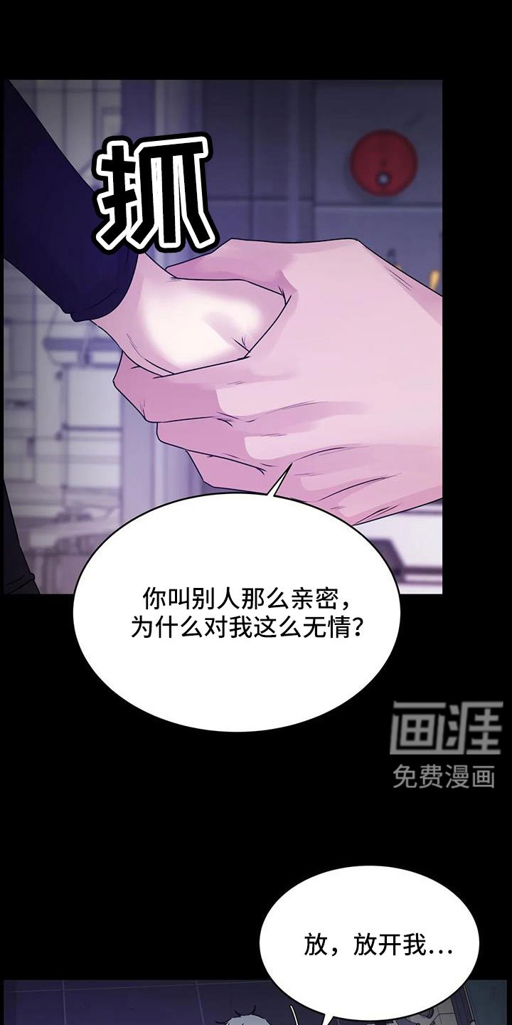 第44章：很绅士吧