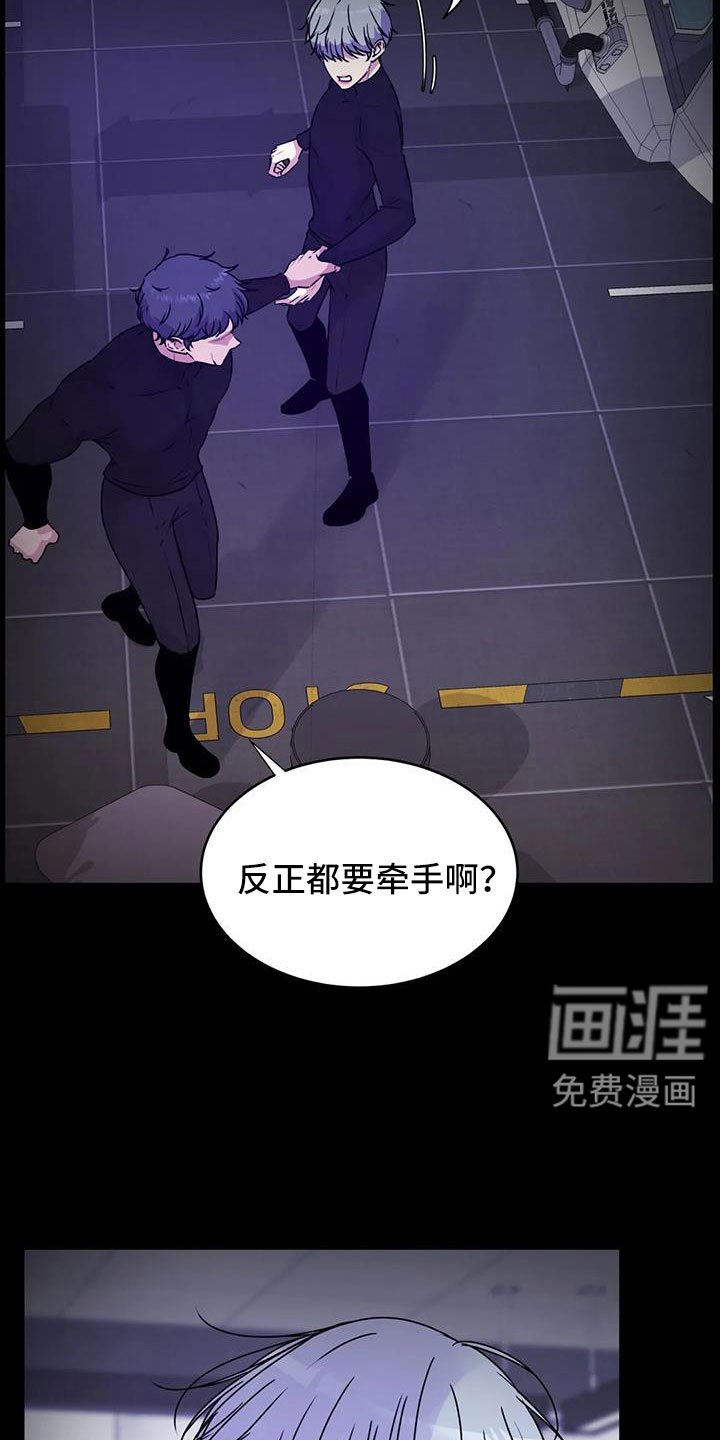 第44章：很绅士吧