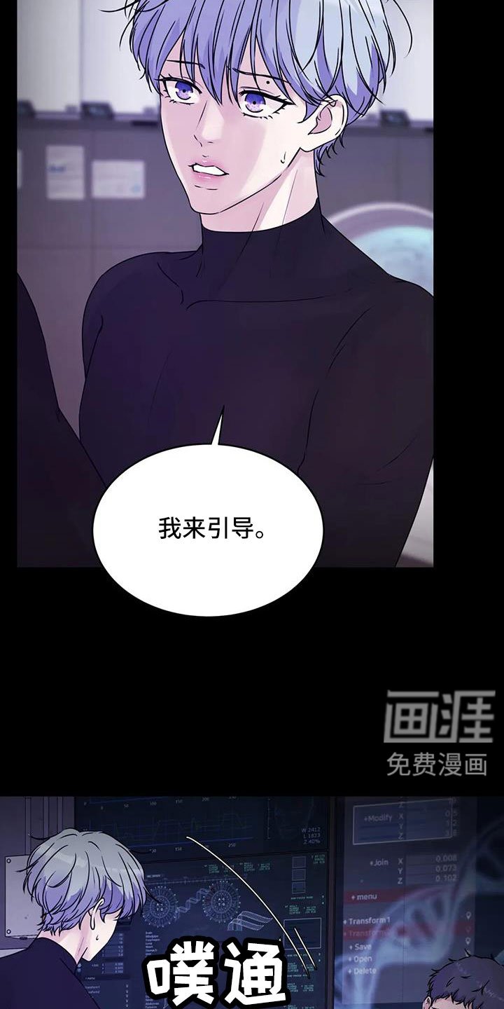 第44章：很绅士吧