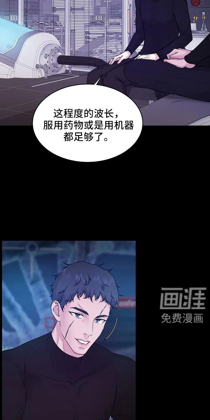 第44章：很绅士吧