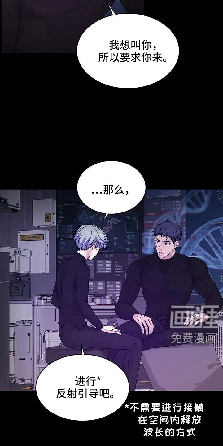 第44章：很绅士吧