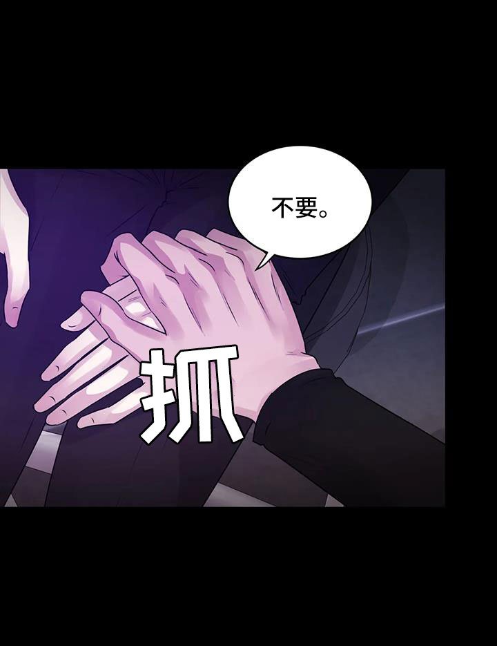 第44章：很绅士吧