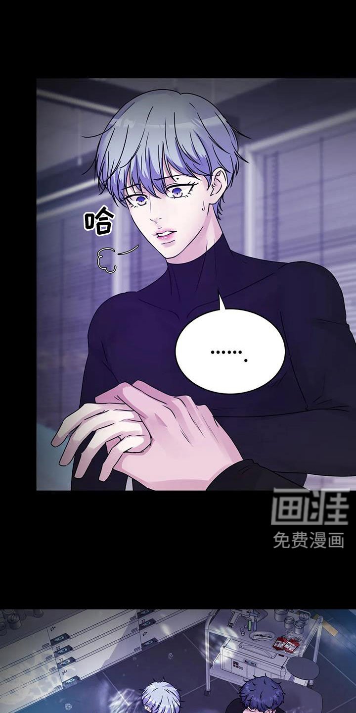 第44章：很绅士吧