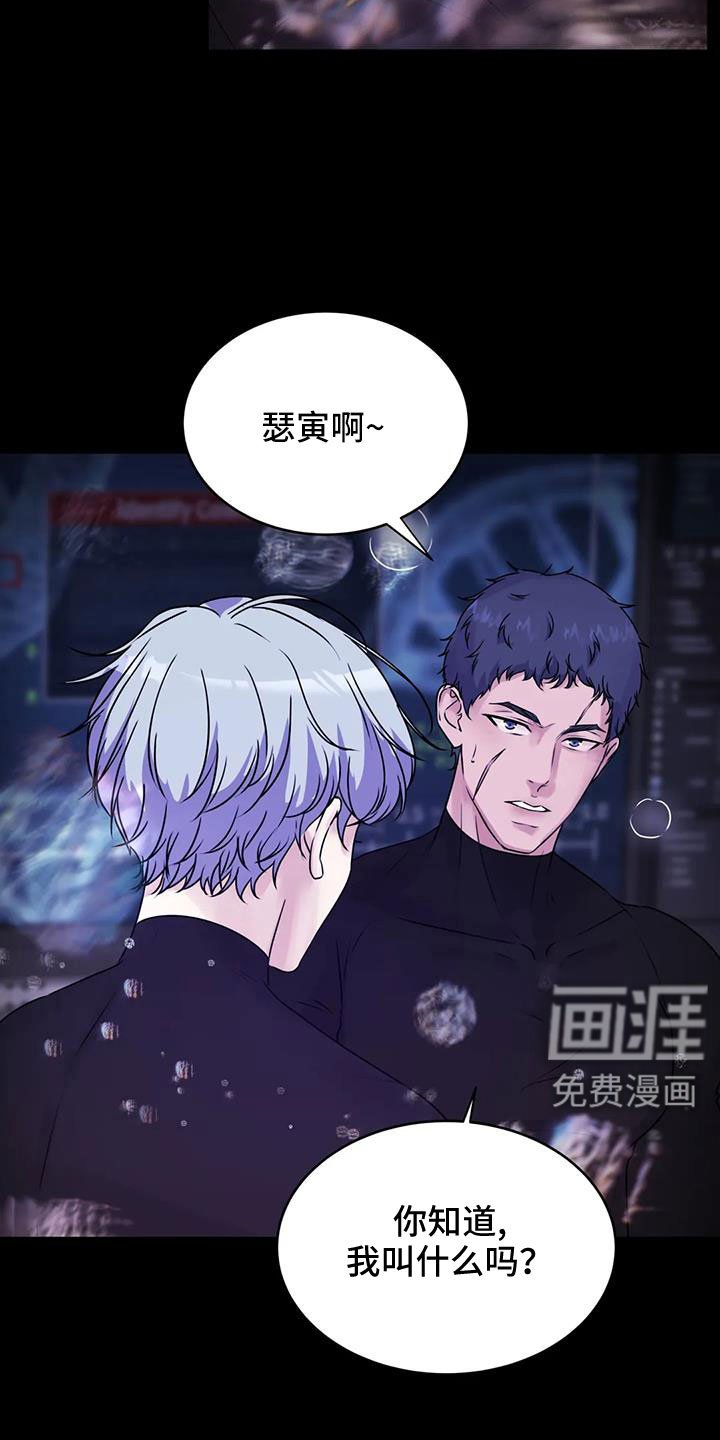 第44章：很绅士吧