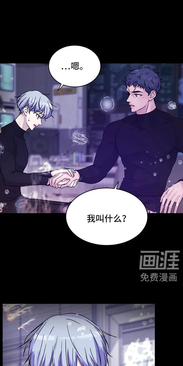 第44章：很绅士吧