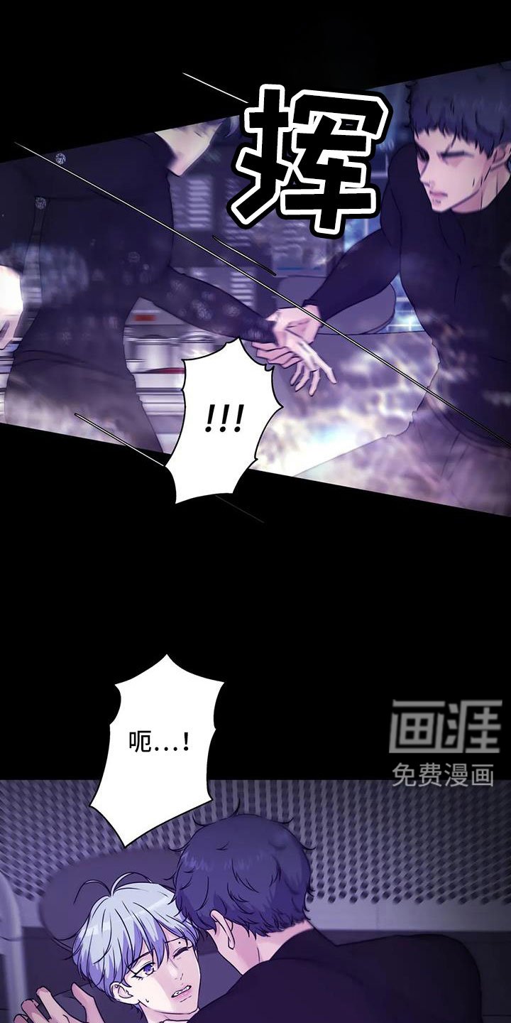 第44章：很绅士吧