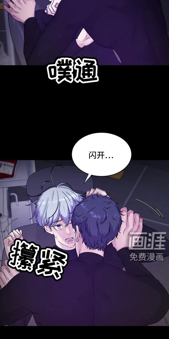 第44章：很绅士吧