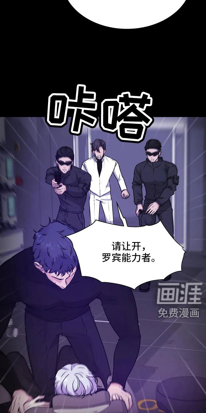 第44章：很绅士吧