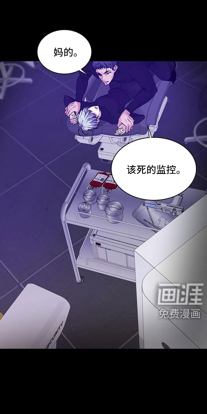 第44章：很绅士吧