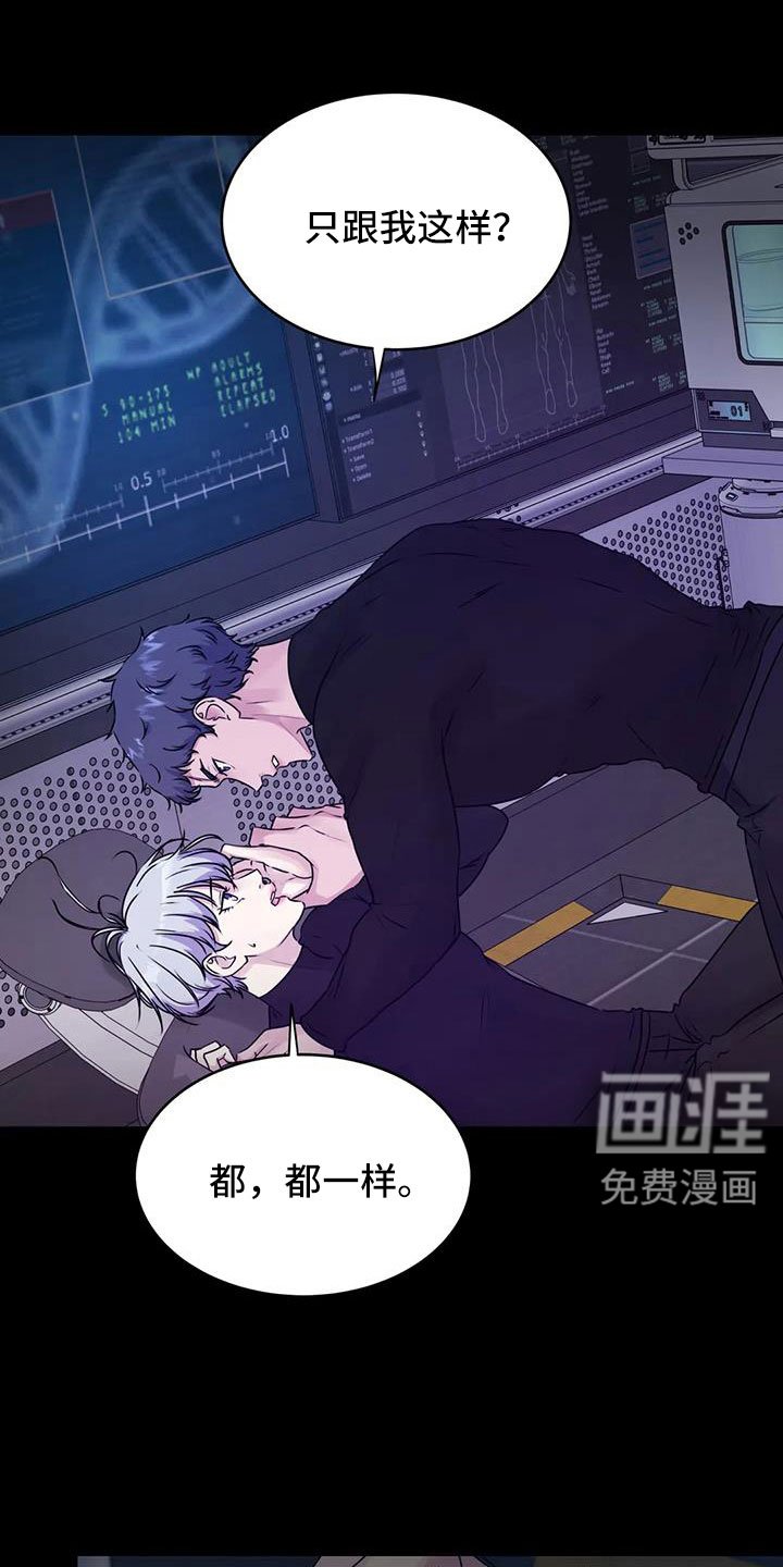 第44章：很绅士吧