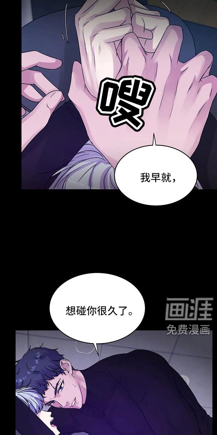第44章：很绅士吧