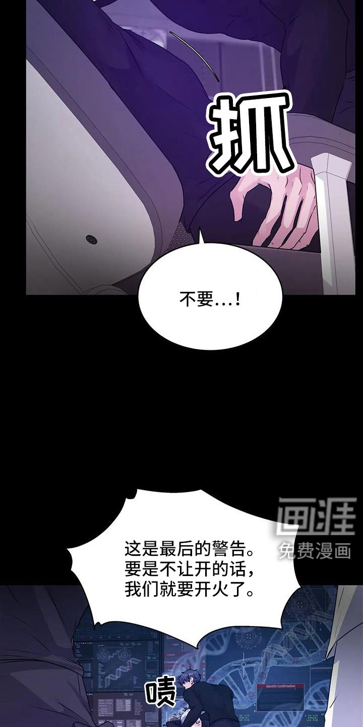 第44章：很绅士吧