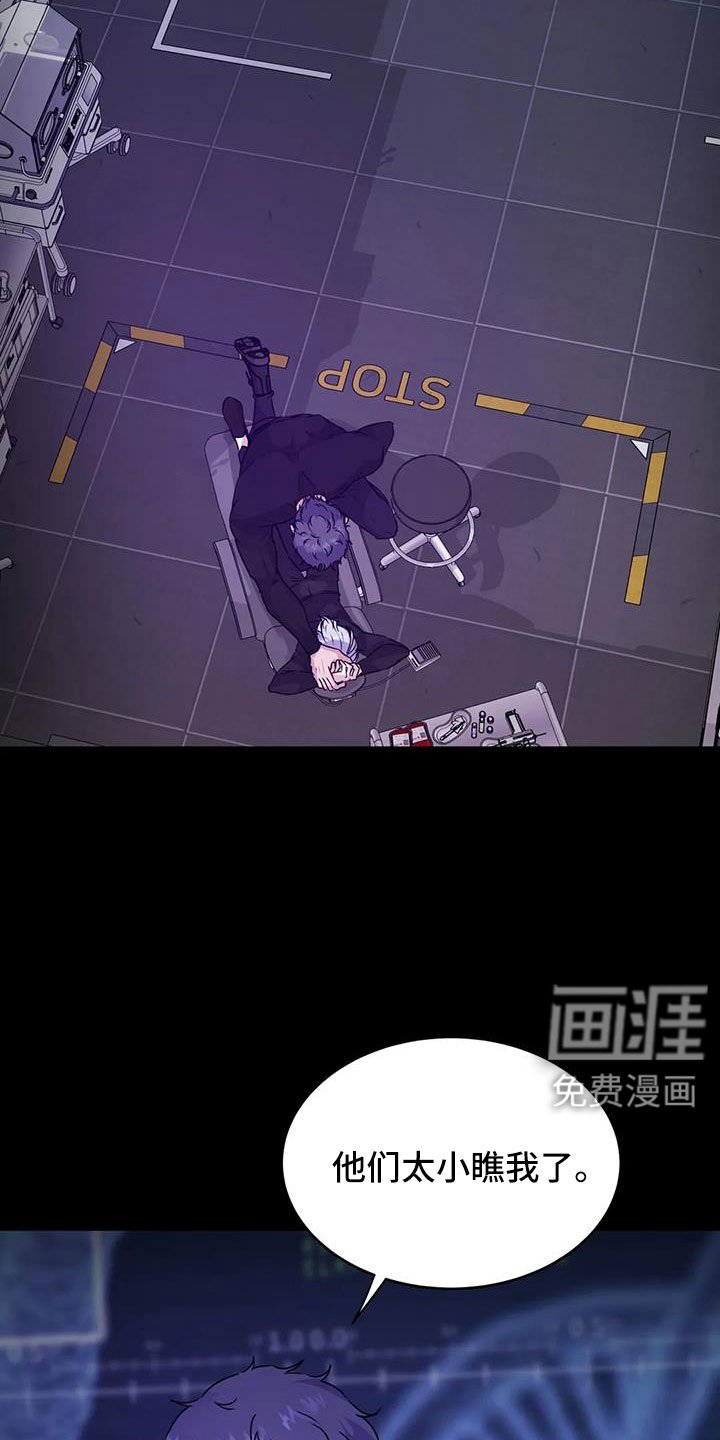 第44章：很绅士吧