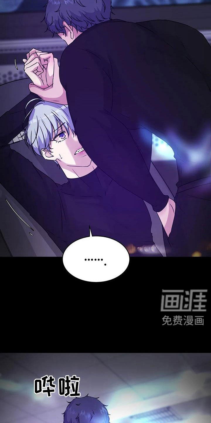 第44章：很绅士吧