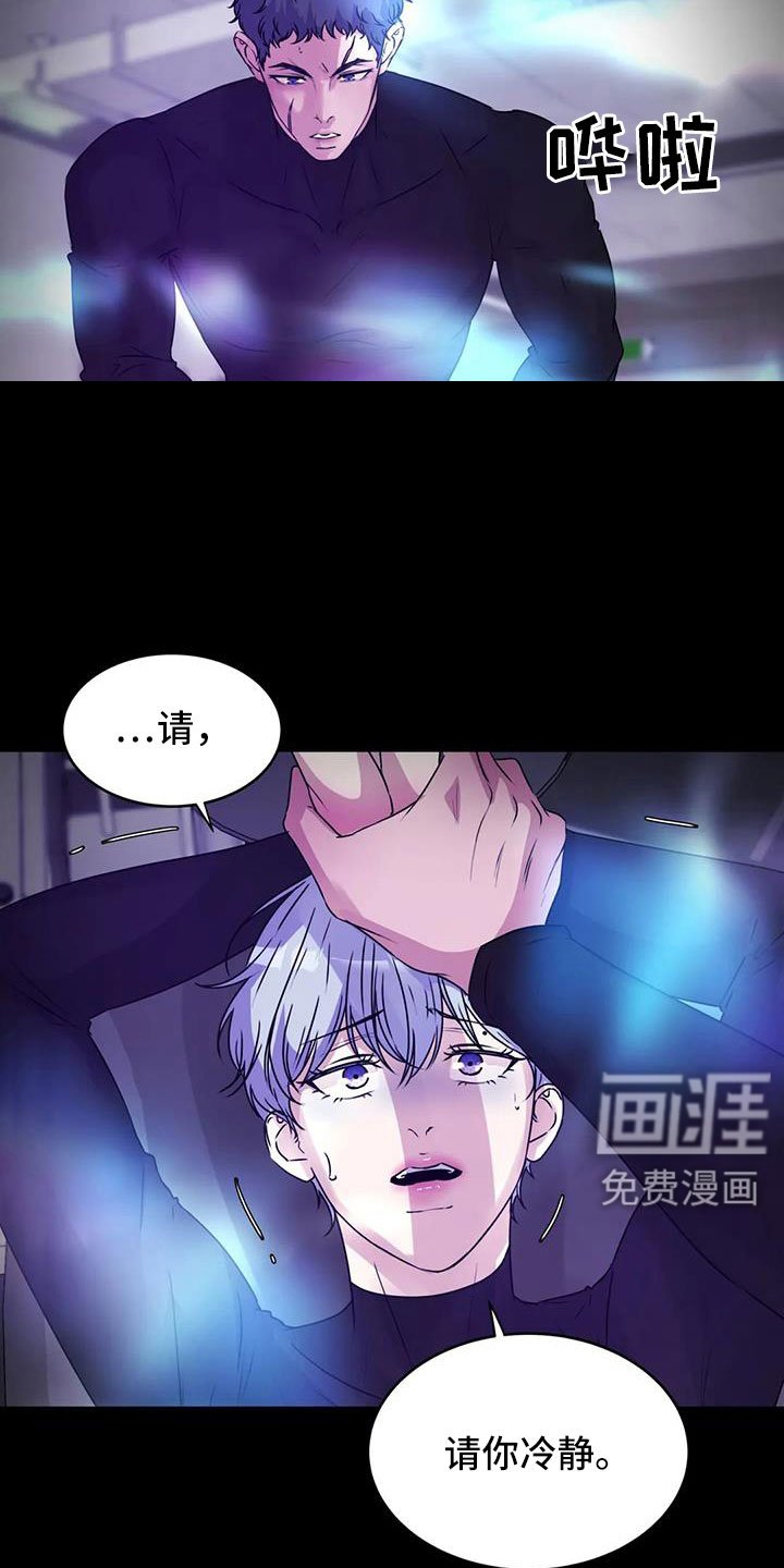 第44章：很绅士吧