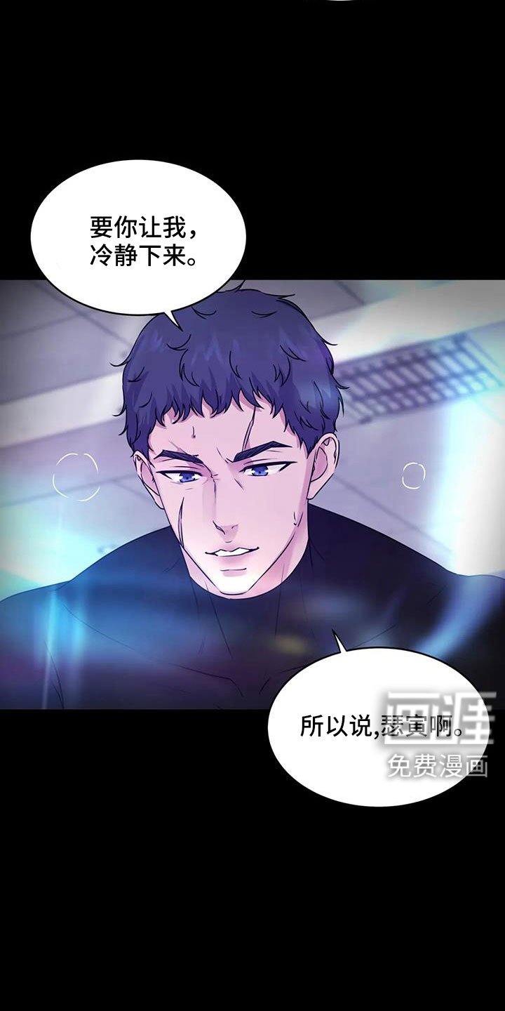 第44章：很绅士吧
